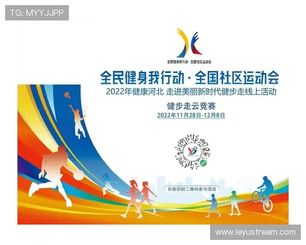 产业链上下游伙伴深度绑定 助力体育社区运营逻辑在创新周期构建新格局